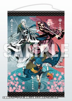 Touken Ranbu: B2 Tapestry -  Kousetsu Samonji, Souza Samonji & Sayo Samonji