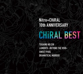 Nitroplus CHiRAL Theme Song Compilation Album "CHiRAL BEST"