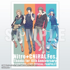 Nitro+CHiRAL Fes. Pamphlet