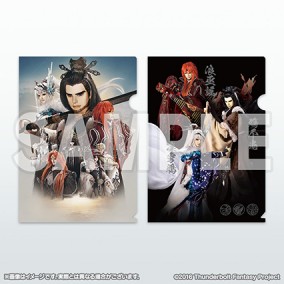Thunderbolt Fantasy Sword Seekers The Finale File Folder Set