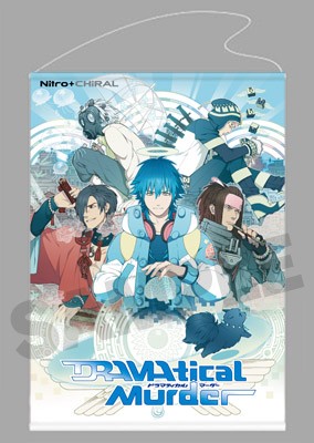 DRAMAtical Murder: B2-size Tapestry