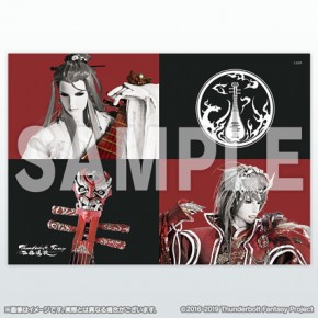 Thunderbolt Fantasy Seiyu Genka Rou Fu You Ryou Ga Blanket Thunderbolt Fantasy Nitroplus Online Store