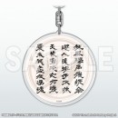 Thunderbolt Fantasy Sword Seekers The Finale Nenpaku Keyholder - Shofukan