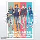 Nitro+CHiRAL 10 years Archive 02