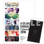 Nitro+CHiRAL C89 Set