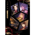 Touken Ranbu 6th Anniversary Illustration Book