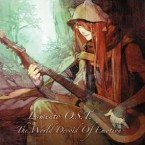 Lamento O.S.T. -The World Devoid Of Emotion-