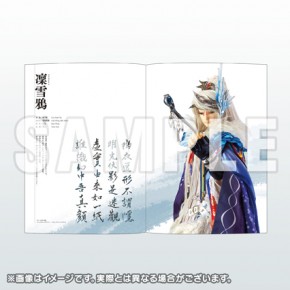Thunderbolt Fantasy: Sword Seekers - Puppet Photo Collection